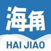 海角app | 移动端官方入口